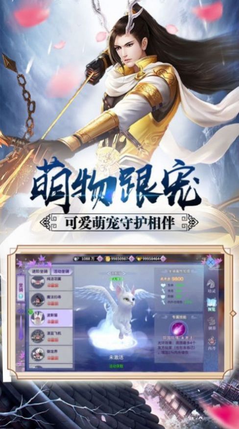 魔姬江湖 截图3