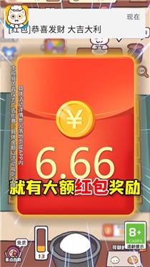 权哥的茶点 截图3