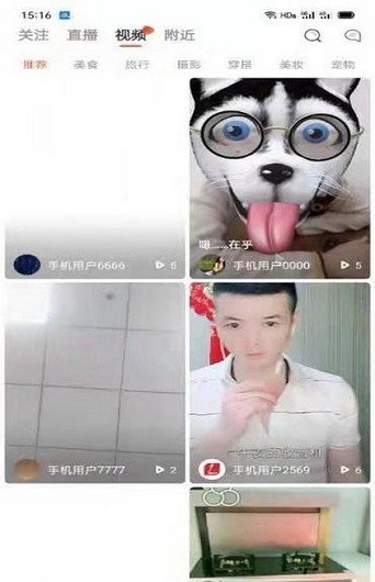 来点播 截图3