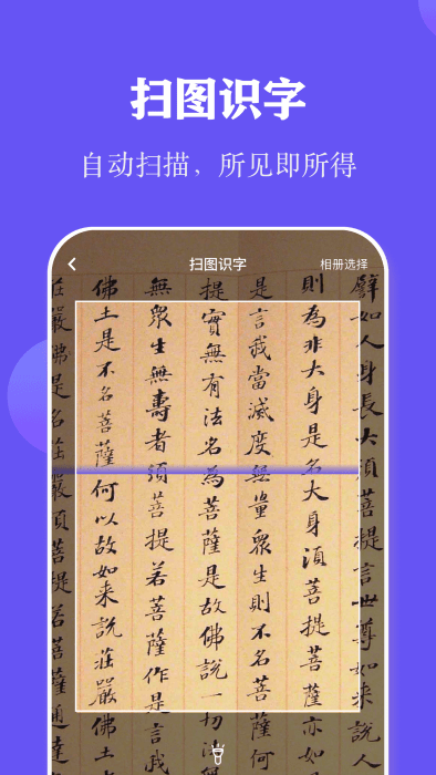 阅读打卡app 截图3