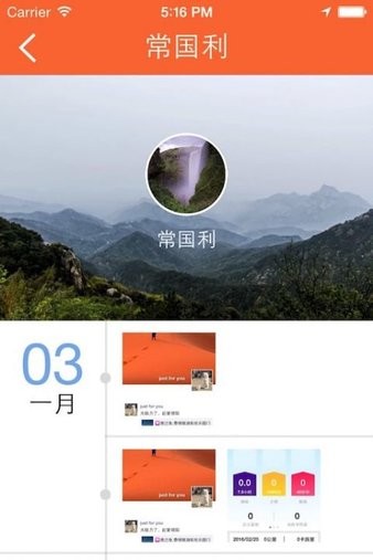 q信聊天 1