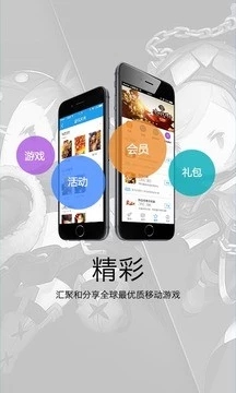 盛大叨鱼极管家手机版 截图4