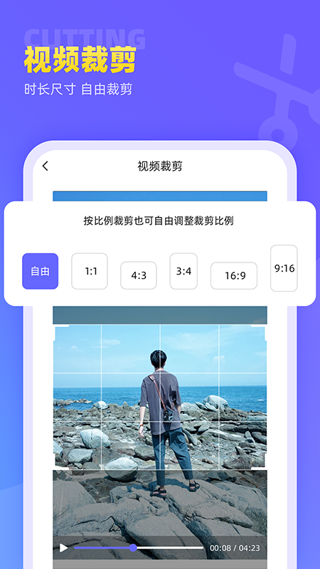 视频去水印极速王app 截图4