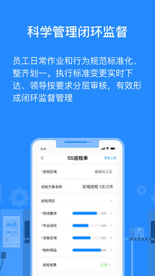 羚号工厂 截图4