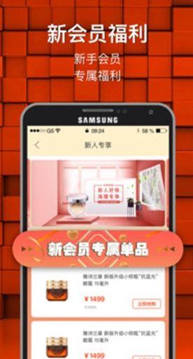 海狸星球app 截图3