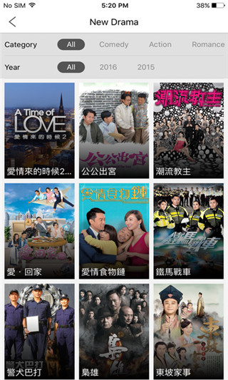 mytv super官网 截图3