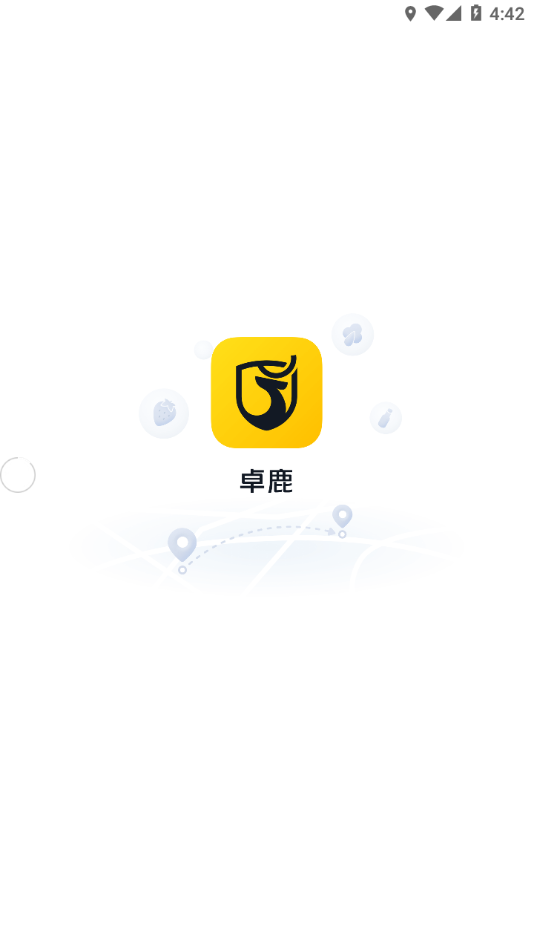 卓鹿货运app 截图1