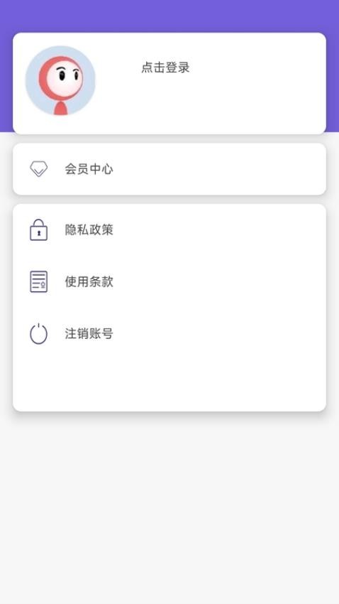 英语演讲口语app 截图1