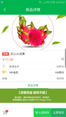 小碗健康 截图1