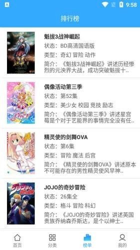 漫画火 截图1