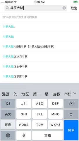 新书阁 截图3