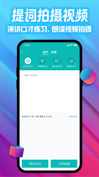 爱试卷app 1.0.8 截图1