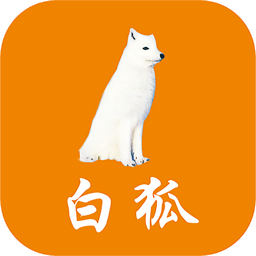 白狐外卖app 1.0.0