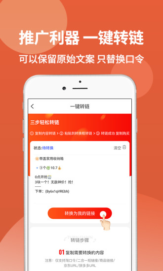 汇券街 截图3