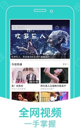 艳阳直播TV 截图1