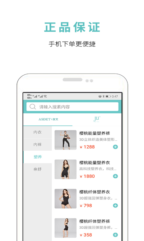 优艾城app 截图2