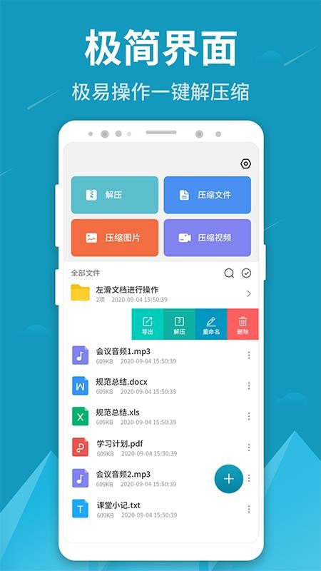 天天解压 截图5