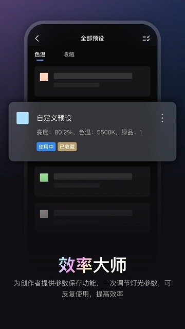 ZY Vega 截图3