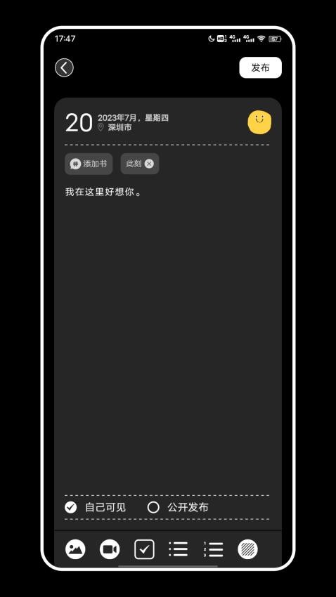 一些app 截图3