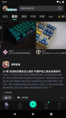 zFrontier 截图1