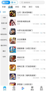 宁江游戏盒子app 截图1
