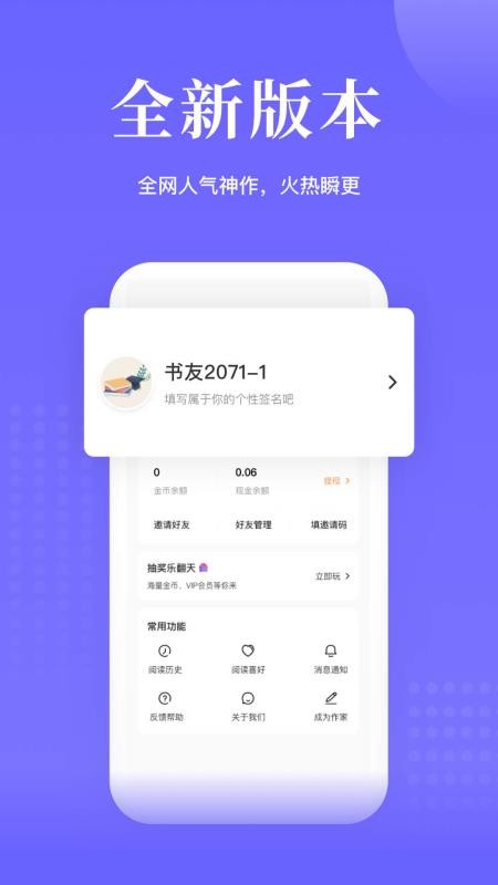 书路阅读app 截图1