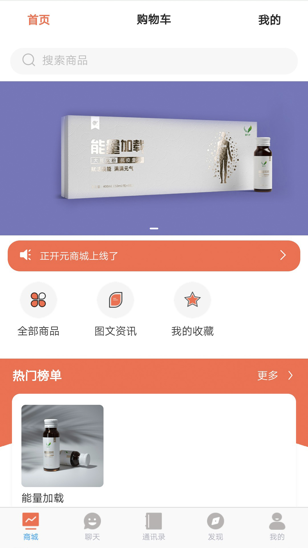 正开元新晨版App 截图3