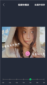 映剪辑app 截图2