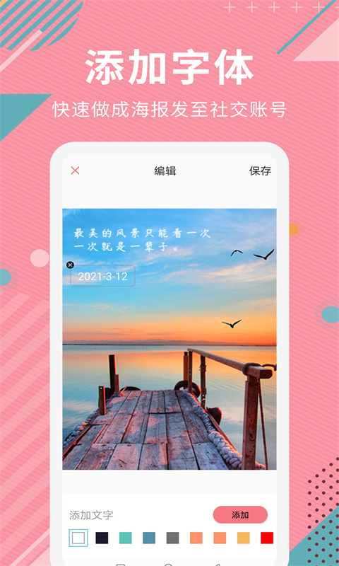 AI智能抠图软件 截图5