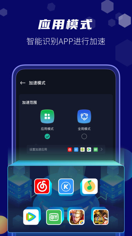 快帆app下载安装 截图3