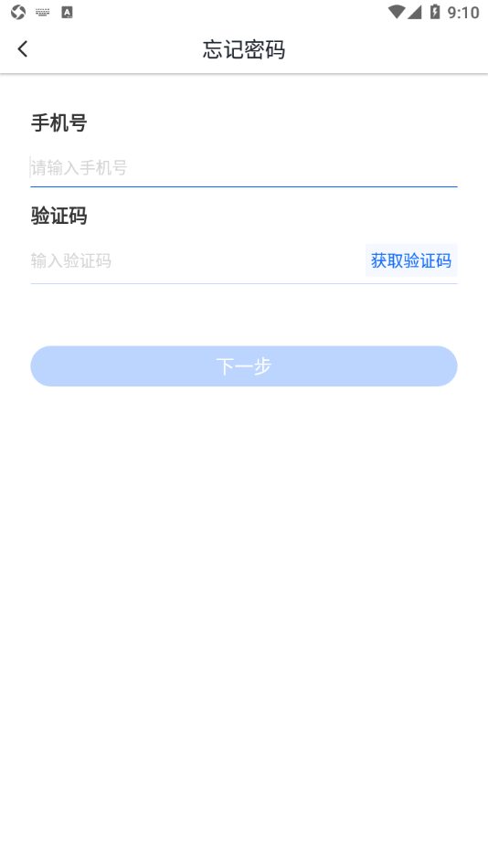 云千目app 截图3