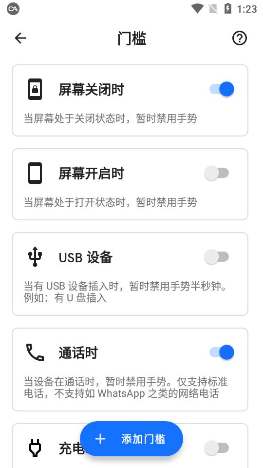 双击背部taptap