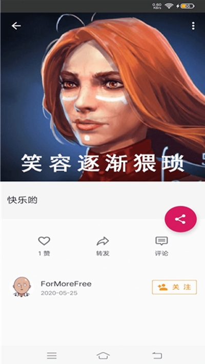 喵趣玩app 截图1