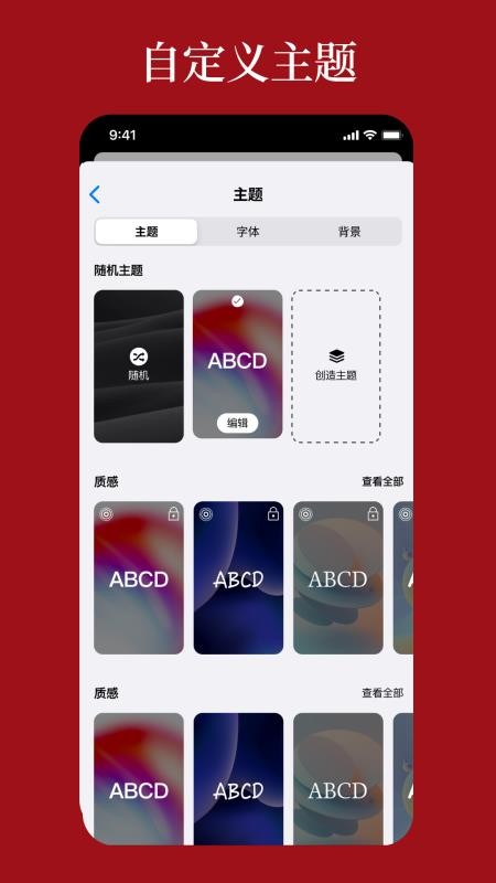 语鹿 截图2