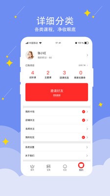 哈德宝典 截图1