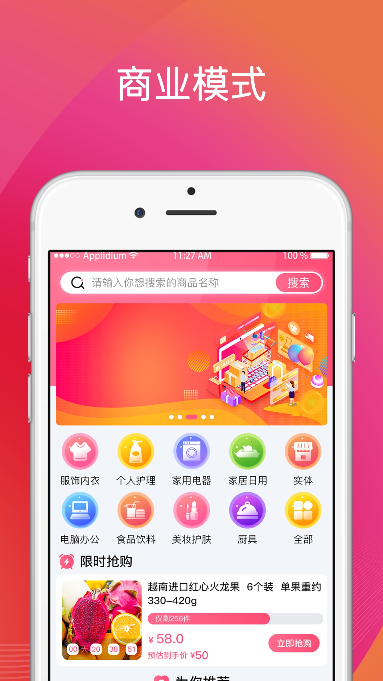 咔咔街app 截图3