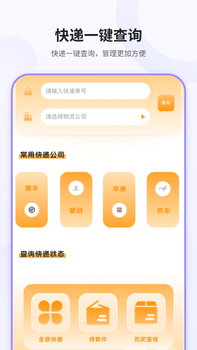 模拟nfc软件 截图4