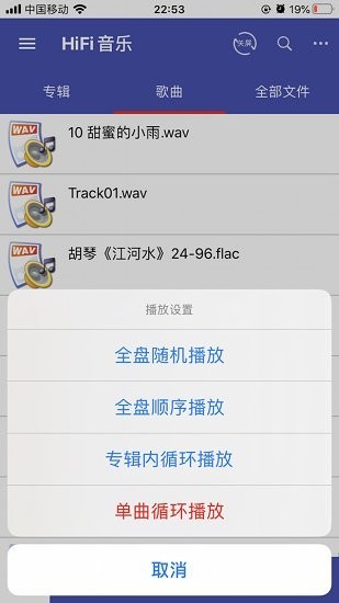 诗韵音乐app下载 截图1