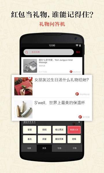 有调app 截图3