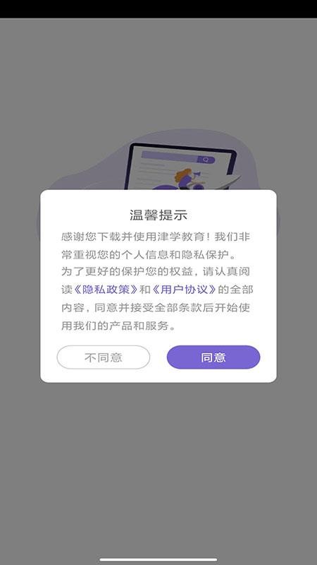 法考刷题库 截图4