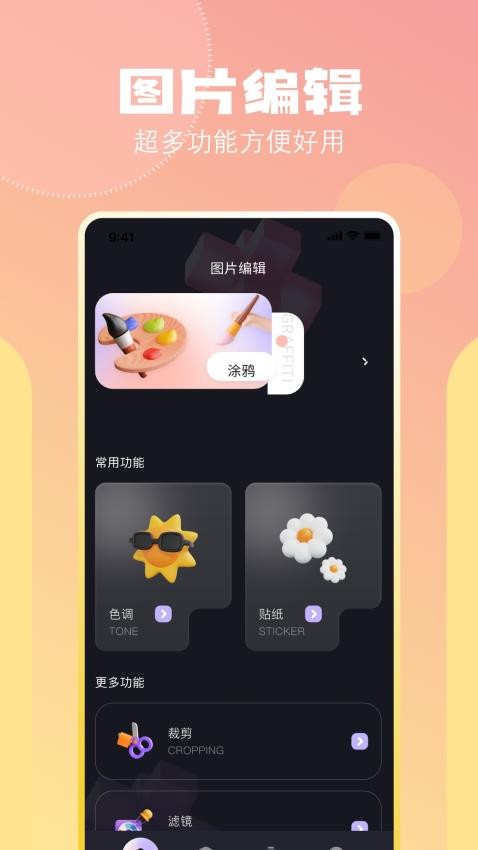 Varlens微单相机app  截图4