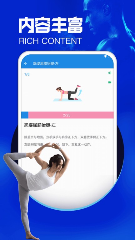 愉简瑜伽app 截图1