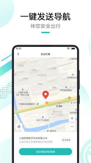 70迈app 3.0.0 截图3