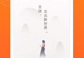 泰木谷爻信app 1