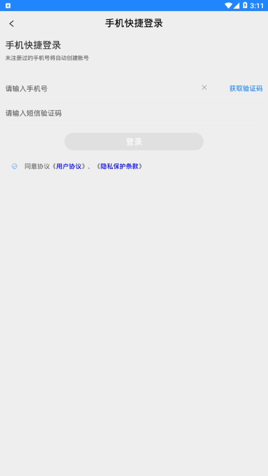 VeeStore app 截图4