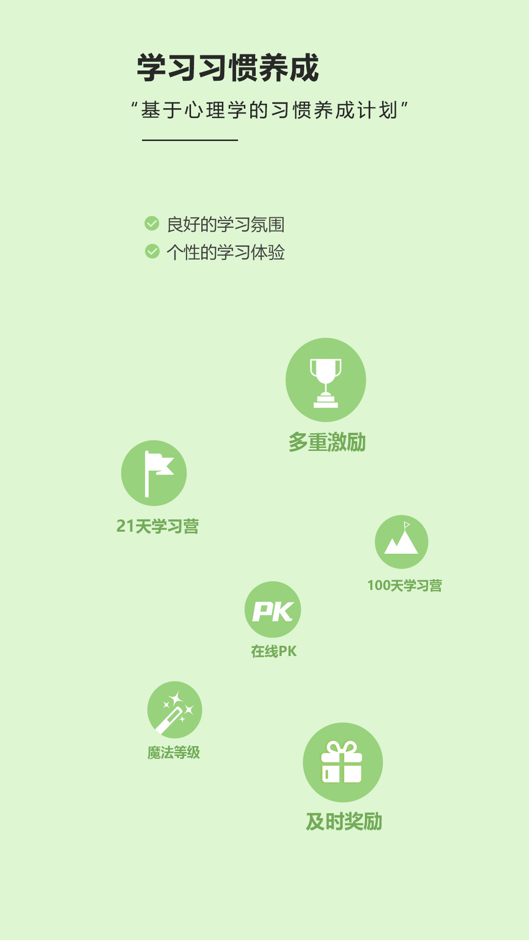 海尼曼绘本馆app 截图4