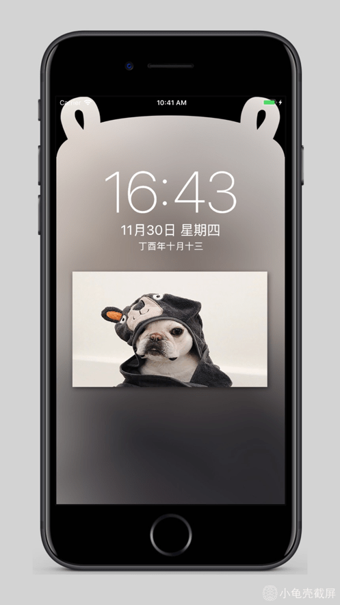 Cute Notch 截图1