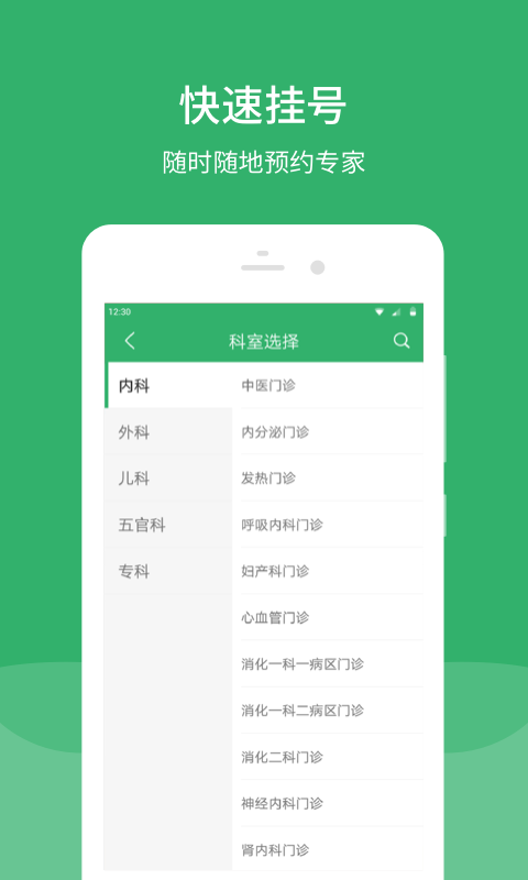 津安app 截图2