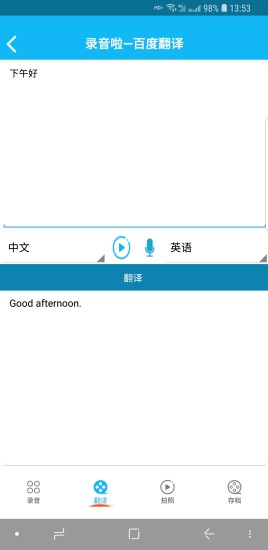 airvoice wireless 截图1