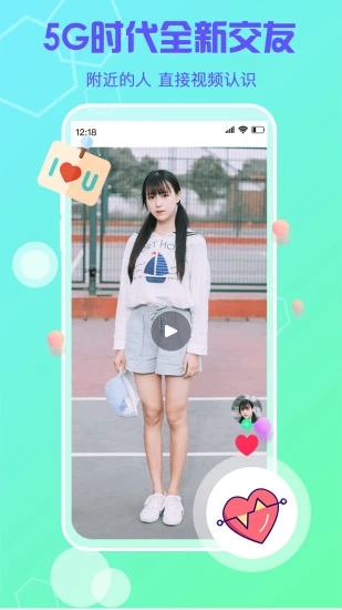 梅花社区app 截图2